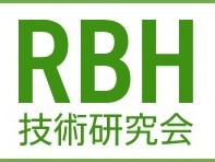 【RBH技術研究会】【情報更新(10.18)】令和5年11月17日（金）RBH工法設計施工マニュアル　初版発刊記念講演 開催